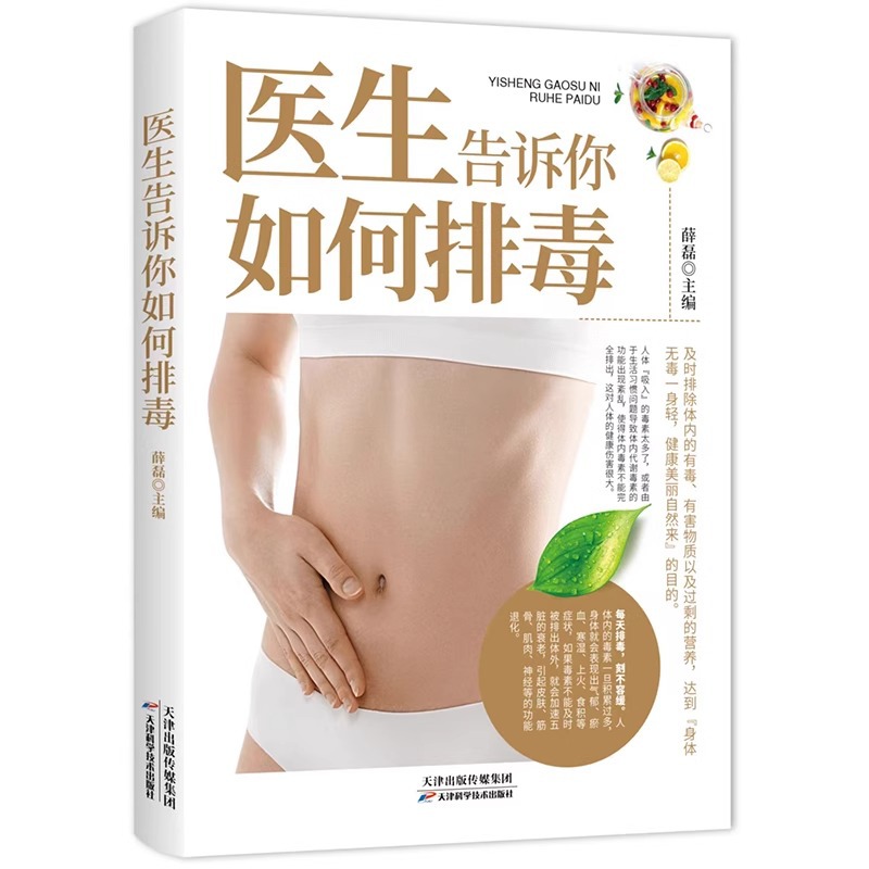 Nutrition & Fitness Coaching Fulham - Doctors Tell You How To Detoxify,
