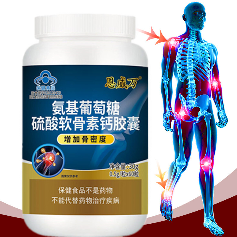60 Pills Chondroitin Glucosami – Glucosamine Chondroitin Joint Bewertung und Preis