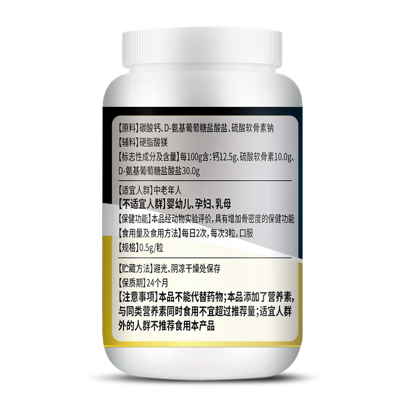 60 Pills Chondroitin Glucosami – Glucosamine Chondroitin Joint Bewertung und Preis