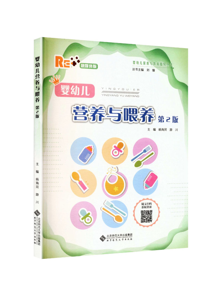 Book-Winshare Infant and Child – Nutrition & Fitness Coaching Fulham Bewertung und Preis