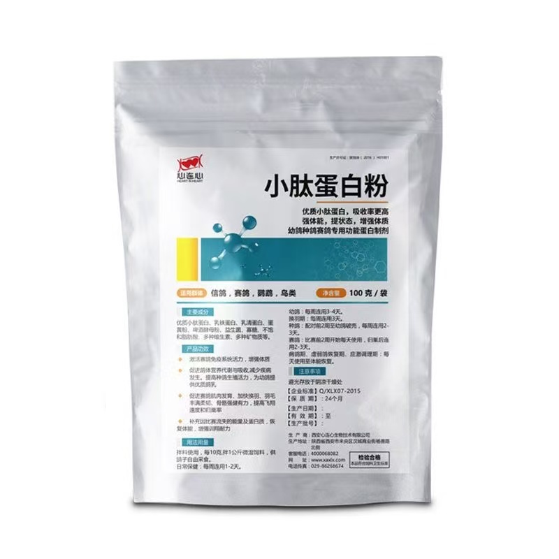 100g Pigeon Peptide Protein Po – Nutrition Fitness Supplements Bewertung und Preis
