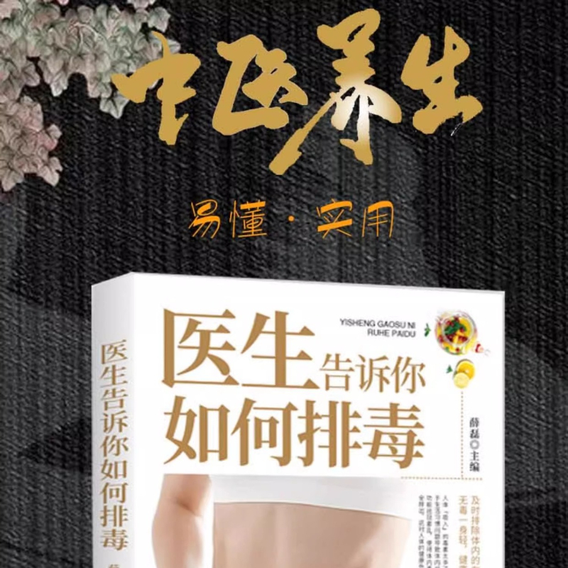 Doctors Tell You How To Detoxi – Nutrition & Fitness Coaching Fulham Bewertung und Preis